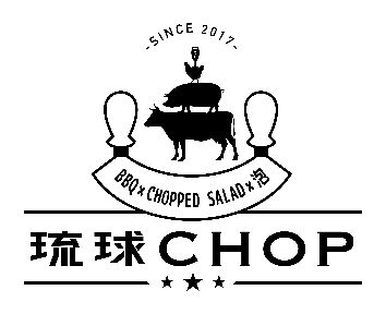 琉球CHOP 