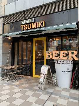 イタリアンバル TSUMIKI 板屋町店