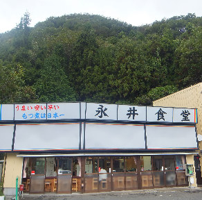 永井食堂 