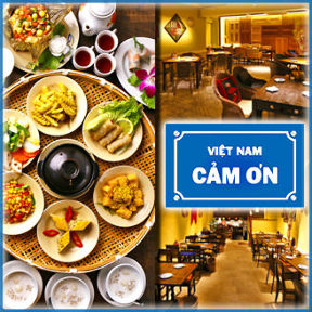 ベトナムレストランカフェ CAMON～カムオーン～