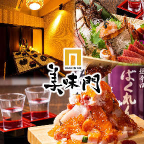日本酒と個室和食のお店 美味門横丁 －うまいもん－ 品川店