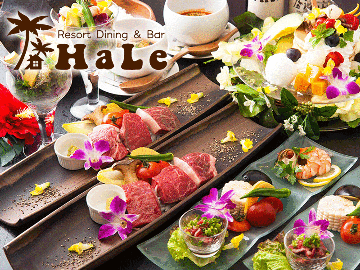 HaLe Resort Dining＆bar ハレリゾートダイニングバー 河原町店