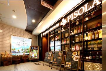 resort＆restaurant PISOLA 京橋店