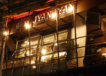 袋町ワイン食堂 LE JYAN JYAN ‐ルジャンジャン‐