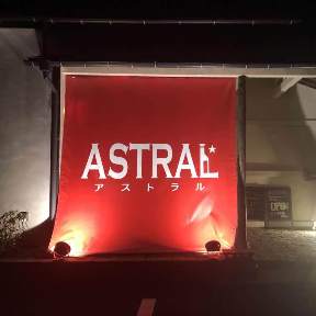 ASTRAL 
