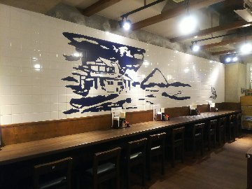 松井製麺所 