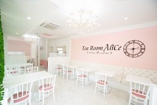Tea Room Alice 