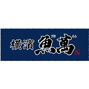 個室空間 湯葉豆腐料理 千年の宴 新百合ヶ丘北口駅前店