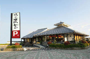 味の民芸 川崎稲田堤店