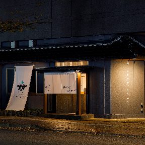 本格炭火焼肉 ハッピーホルモン 金沢駅前店 
