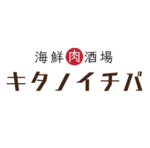 海鮮肉酒場 キタノイチバ 名鉄岐阜駅前店