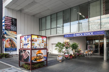 肉が旨いカフェ NICK STOCK 本町通店