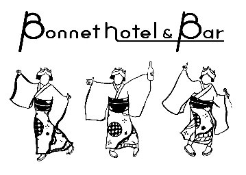 ボンネットホテル＆バー 