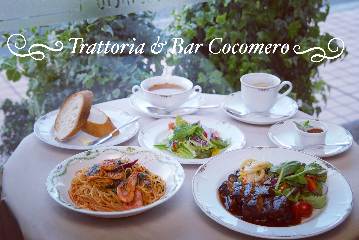 Trattoria＆Bar Cocomero 