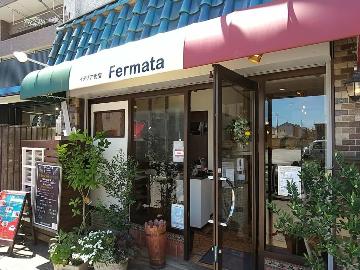 イタリア食堂Fermata 