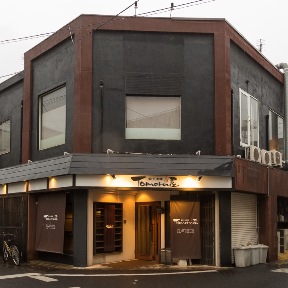 餃子酒場 Tomoru屋 