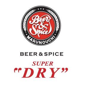 BEER＆SPICE SUPER“DRY” KITTE丸の内店
