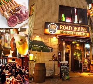 肉バル＆BEER DINING ROAD HOUSE ロードハウス 新宿西口店