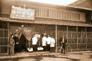 百年洋食と個室フレンチ 開晴亭 京都北山本店