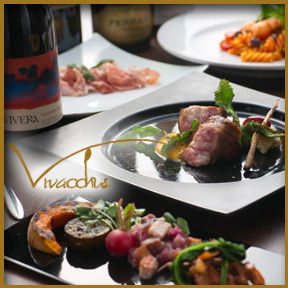 イタリアンレストラン Vivacchus～ヴィヴァッカス～ 