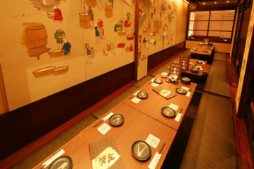 九州うまいもんと焼酎 芋蔵 京都木屋町店