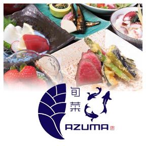 旬菜 Azuma 