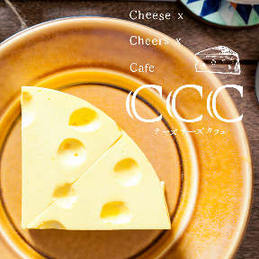 CCC Cheese Cheers Cafe 函館店 （チーズチーズカフェ）