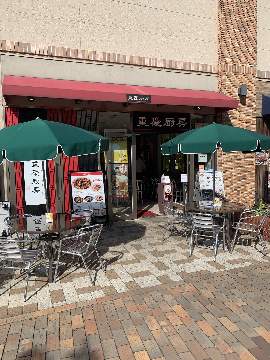 重慶厨房 シァル桜木町店 