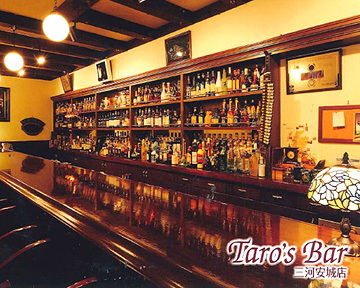 Taro’s Bar 三河安城店