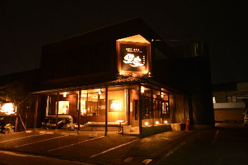 飛騨牛・黒豚宴 黒家 上野町店