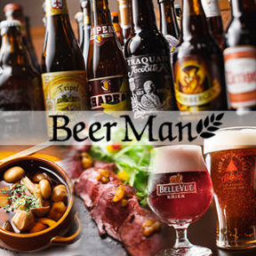 Beer Man ～ビールマン～ 