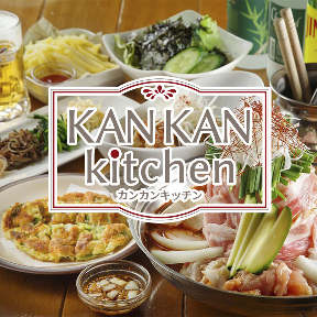 KANKAN kitchen 