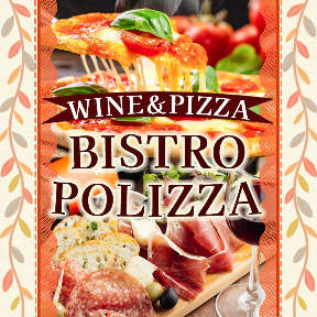 ワインとピザ ビストロ ポリッツァ 