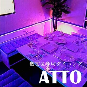 個室×貸切パーティー ATTO 札幌すすきの