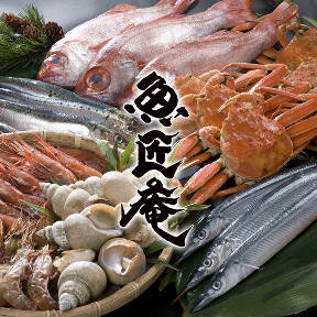 魚匠庵 produced by 金沢まいもん寿司