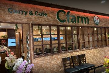 Curry＆Cafe bar Cfarm サントムーン柿田川店 