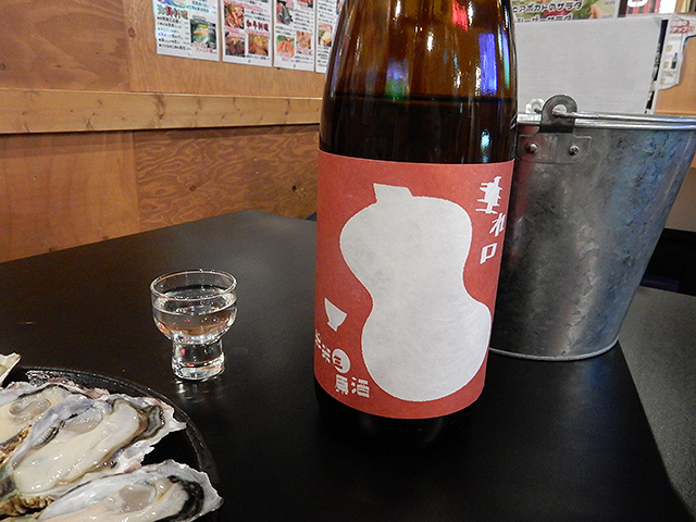 生牡蠣食べ放題と日本酒飲み放題を組み合わせ