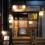 肉汁饂飩屋 とこ井 高円寺本店