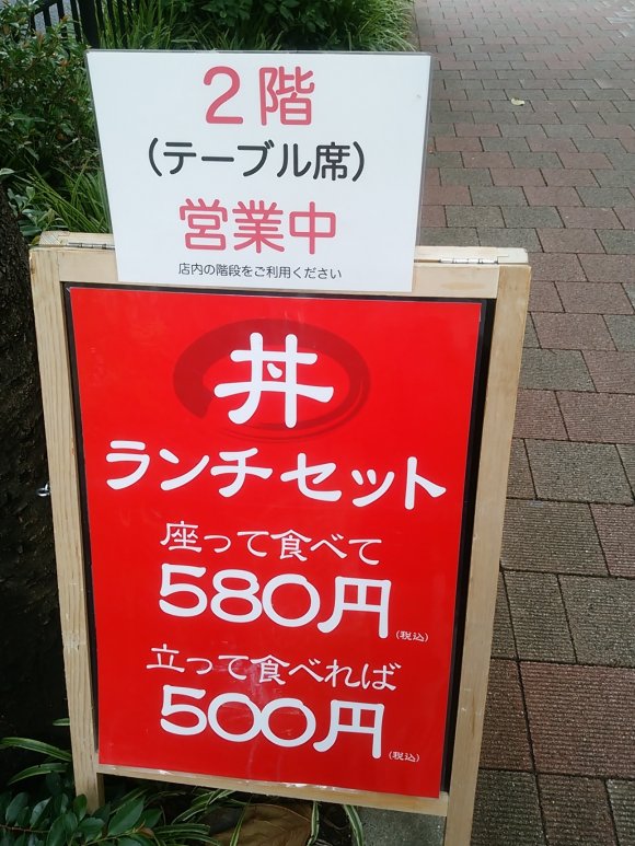 横浜でワンコインランチ！関内・馬車道界隈のお得過ぎる６軒の記事で紹介されました