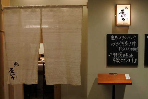 おすすめの名店を厳選！金沢で訪れたいお寿司屋さん22選の画像