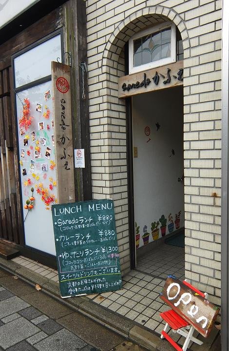 観光前にチェックを！京都駅から歩いて行ける穴場なカフェ５選の記事で紹介されました