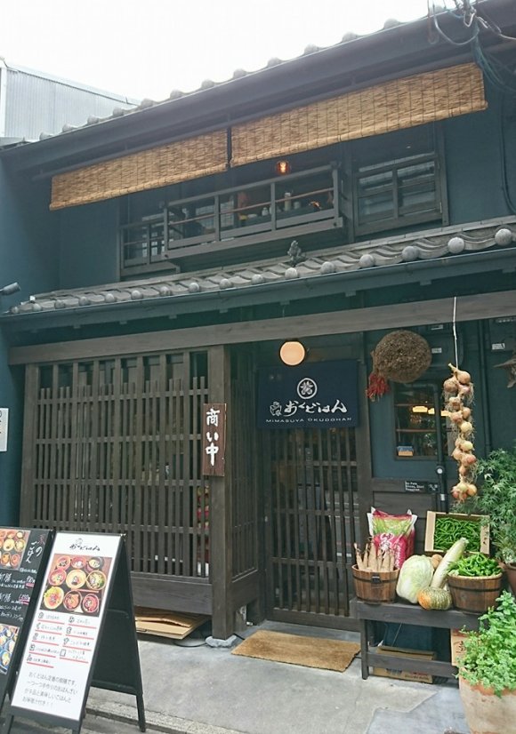 京都で女子会ランチ 豪華でおしゃれなおばんざいが食べられるお店７選 Macaroni