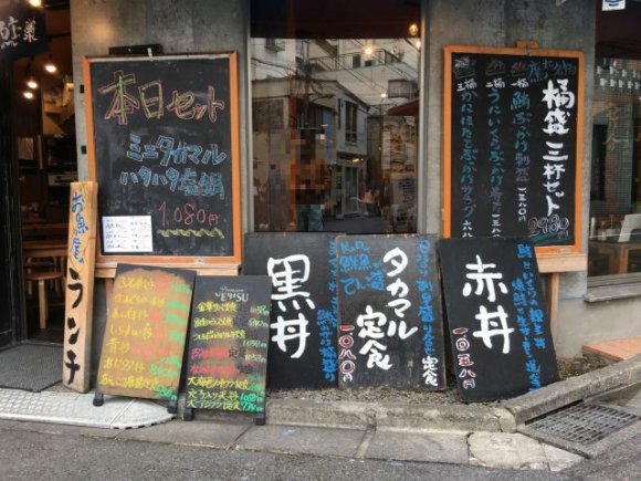東京で食べるならここ！トルコ名物「鯖サンド」がおすすめのお店11選の画像
