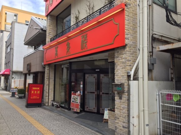 大阪で食べる本格水餃子！個性豊かな名店６選の記事で紹介されました