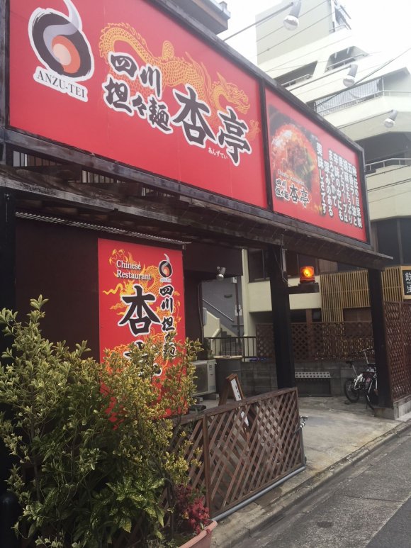 名古屋でおいしいランチを！おすすめの店「20」選の画像