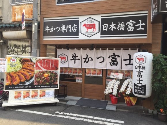 どっちを食べに行く？大阪で牛かつやビフカツがおいしい店10選の画像