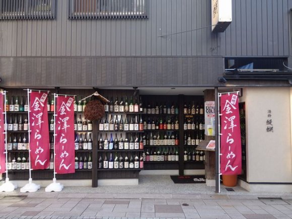 今、金沢駅周辺がアツイ！地元のラーメン通が選ぶ、新旧ラーメン店5選の記事で紹介されました