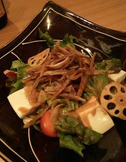 京とうふ藤野　牛蒡，蓮根，金胡麻の豆腐サラダ